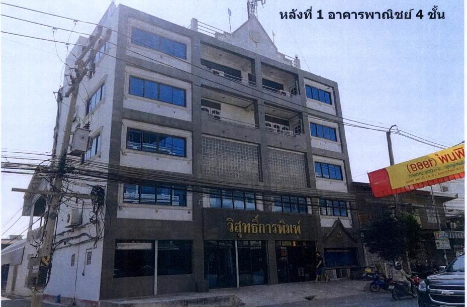 รูปที่ดินพร้อมสิ่งปลูกสร้าง ปากน้ำโพ เมืองนครสวรรค์ นครสวรรค์