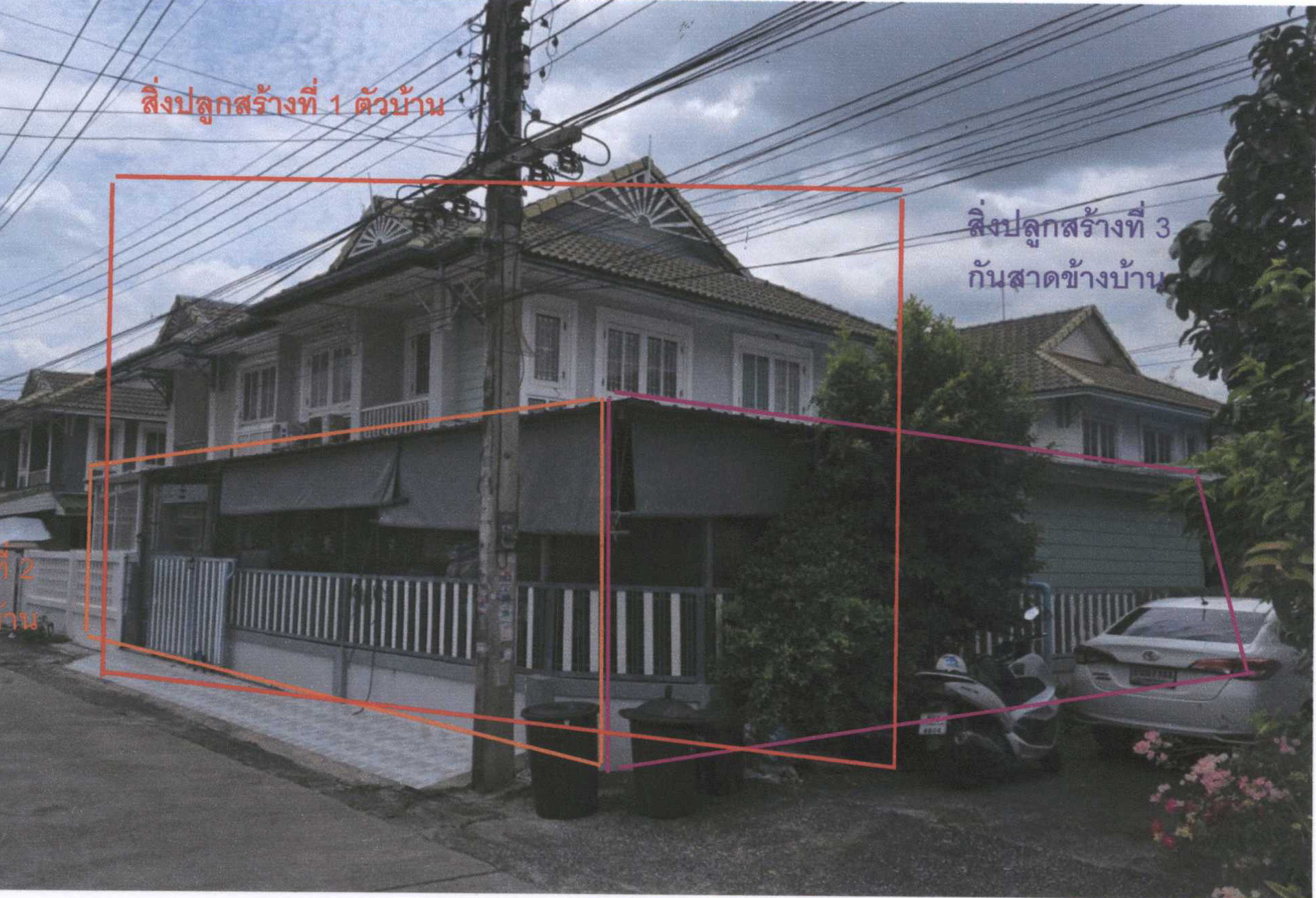 รูปที่ดินพร้อมสิ่งปลูกสร้าง คลองสาม คลองหลวง ปทุมธานี