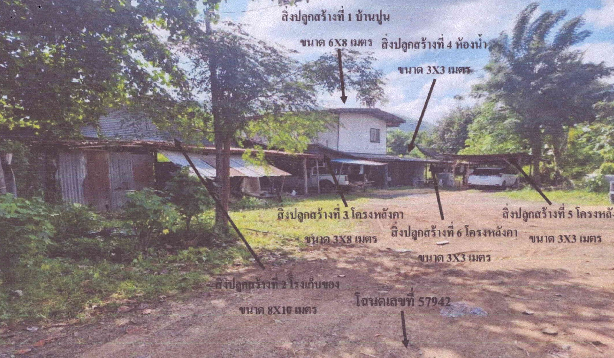 รูปที่ดินพร้อมสิ่งปลูกสร้าง เพนียด โคกสำโรง ลพบุรี