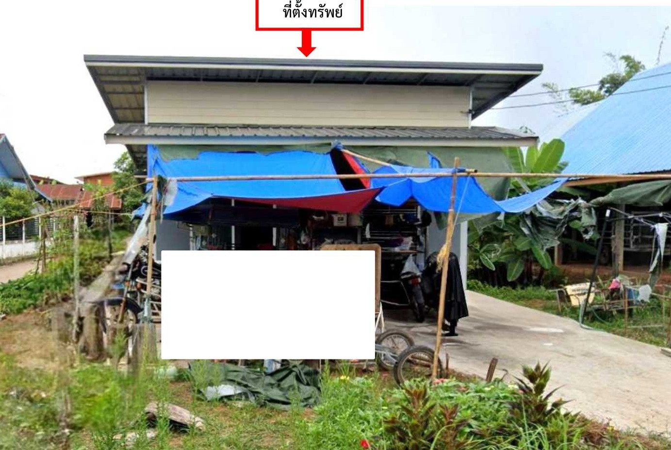 รูปที่ดินพร้อมสิ่งปลูกสร้าง นาคำไฮ เมืองหนองบัวลำภู หนองบัวลำภู