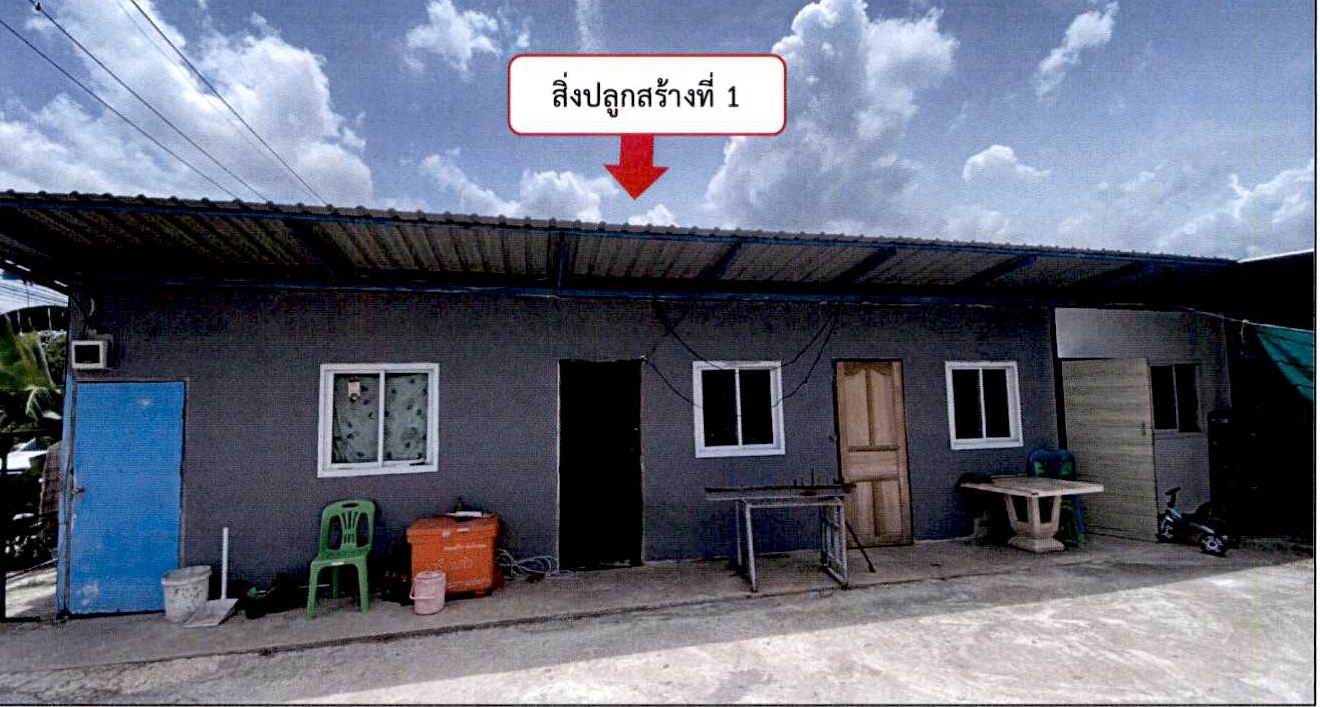 รูปที่ดินพร้อมสิ่งปลูกสร้าง บ้านสร้าง บางปะอิน พระนครศรีอยุธยา