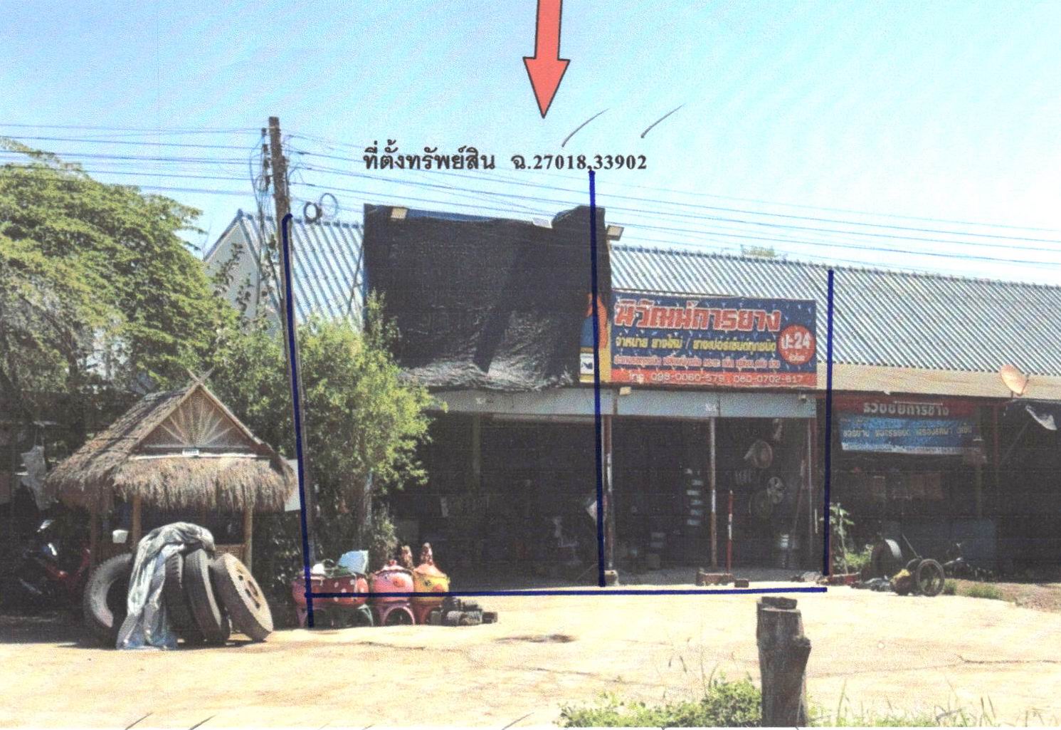 รูปที่ดินพร้อมสิ่งปลูกสร้าง คอรุม พิชัย อุตรดิตถ์