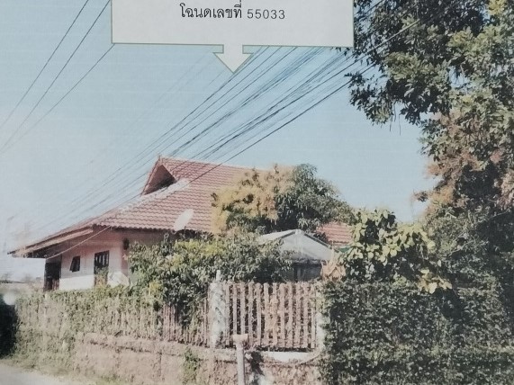 รูปที่ดินว่างเปล่า หัวทะเล เมืองนครราชสีมา นครราชสีมา