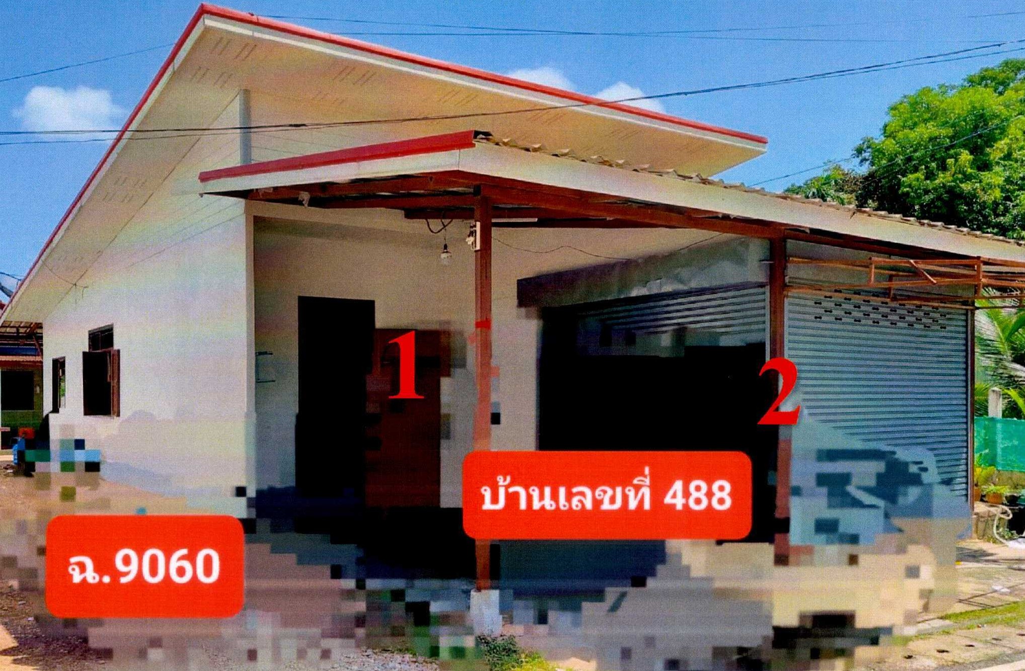 รูปที่ดินพร้อมสิ่งปลูกสร้าง เวียงคุก เมืองหนองคาย หนองคาย