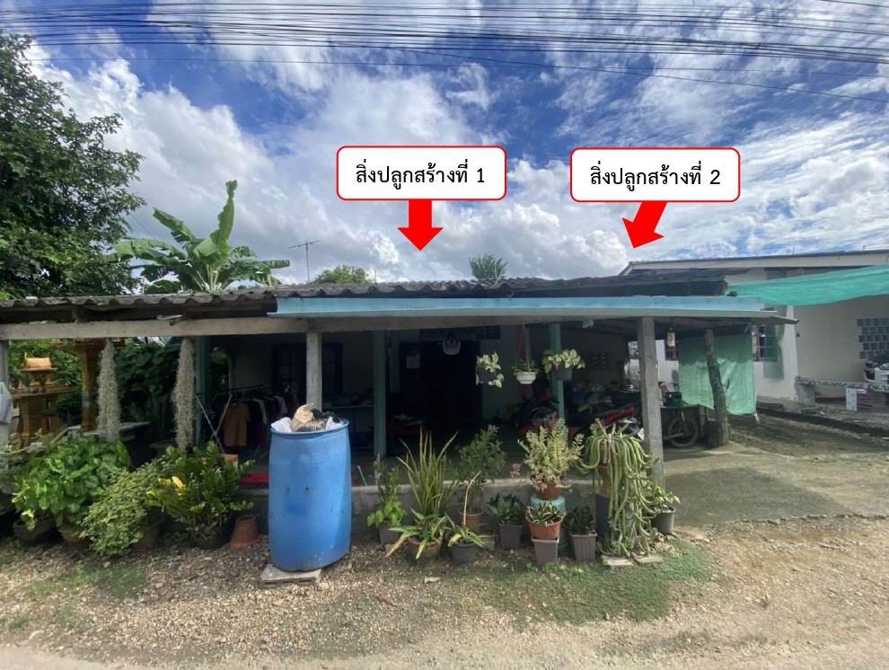 รูปที่ดินพร้อมสิ่งปลูกสร้าง หนองกบ บ้านโป่ง ราชบุรี