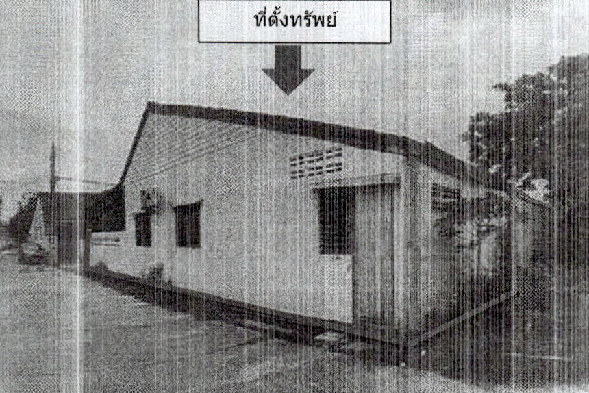 รูปที่ดินพร้อมสิ่งปลูกสร้าง ท่าคอย ท่ายาง เพชรบุรี