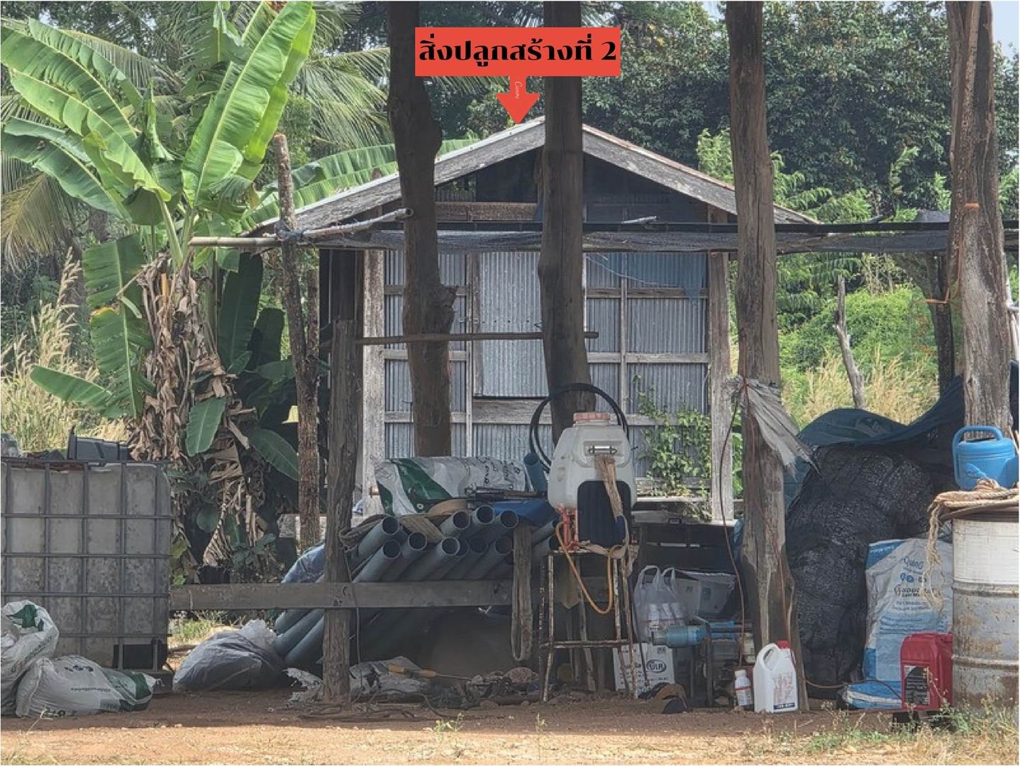รูปที่ดินพร้อมสิ่งปลูกสร้าง พระยืน พระยืน ขอนแก่น
