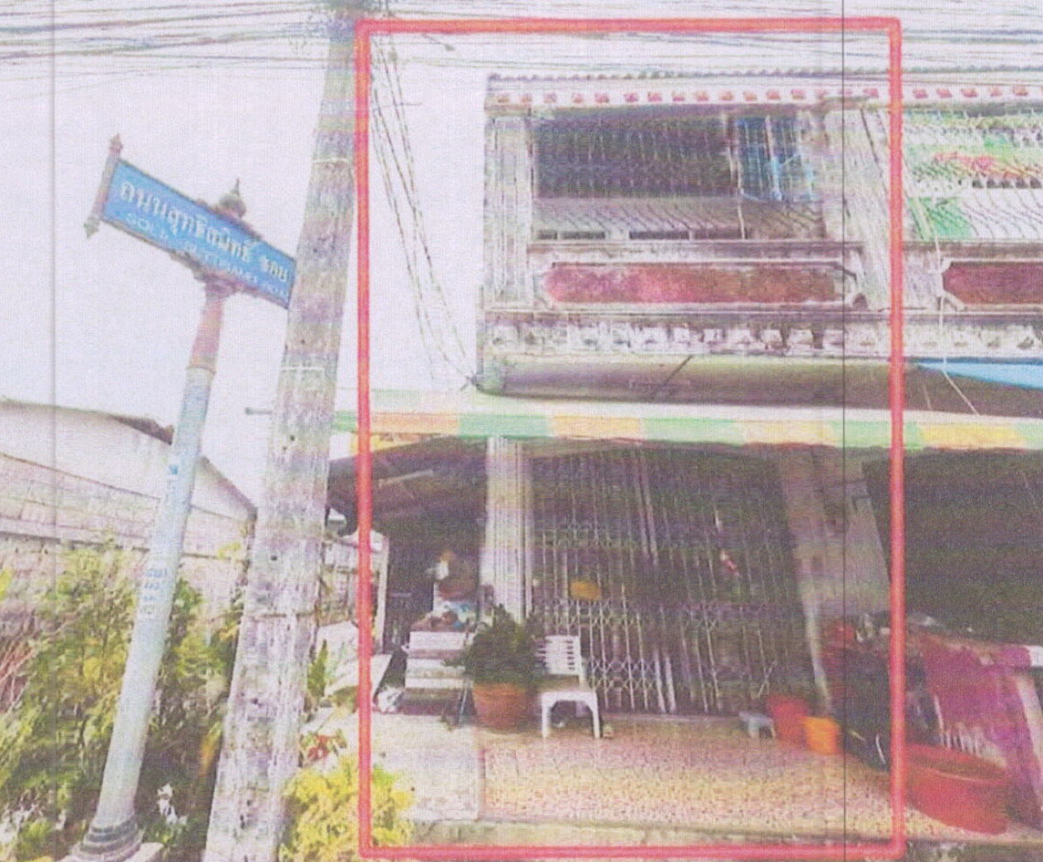 รูปที่ดินพร้อมสิ่งปลูกสร้าง หาดใหญ่ หาดใหญ่ สงขลา