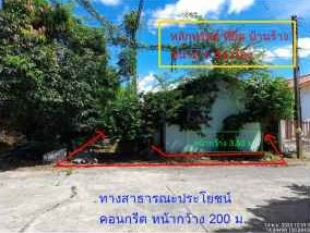 รูปที่ดินพร้อมสิ่งปลูกสร้าง หนองจรเข้ หนองแค สระบุรี