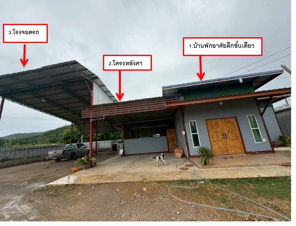 รูปที่ดินพร้อมสิ่งปลูกสร้าง เขาสามสิบหาบ ท่ามะกา กาญจนบุรี