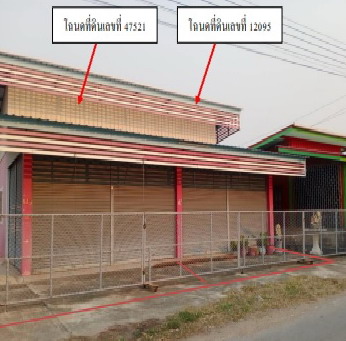 รูปที่ดินพร้อมสิ่งปลูกสร้าง ห้วยลาน ดอกคำใต้ พะเยา
