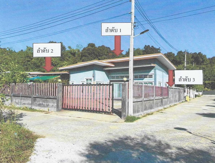 รูปที่ดินพร้อมสิ่งปลูกสร้าง กุดลาด เมืองอุบลราชธานี อุบลราชธานี