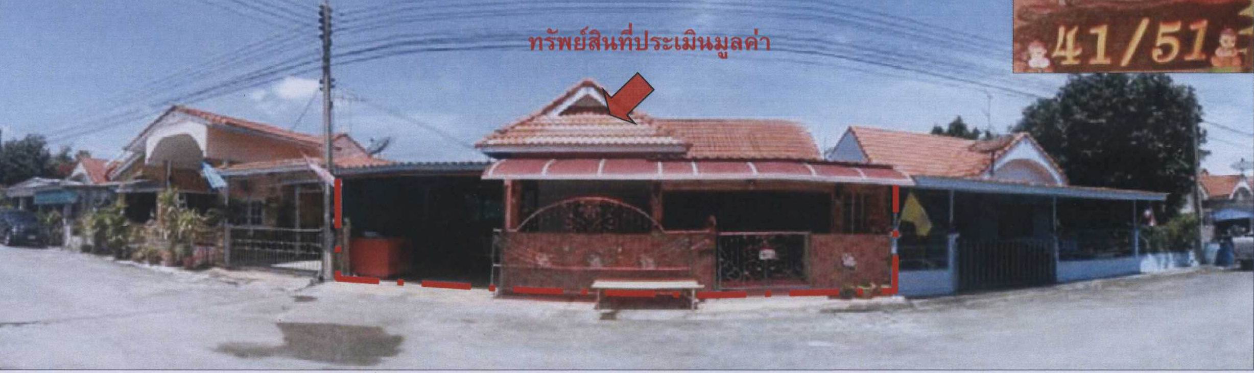 รูปที่ดินพร้อมสิ่งปลูกสร้าง ลำไทร ลำลูกกา ปทุมธานี