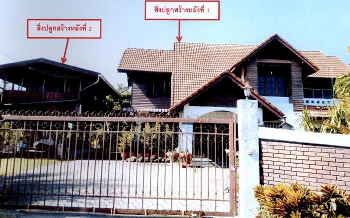 รูปที่ดินพร้อมสิ่งปลูกสร้าง แม่แฝก สันทราย เชียงใหม่