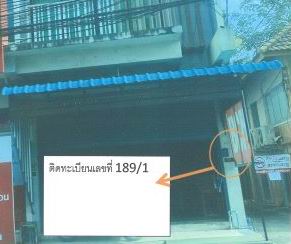 รูปที่ดินพร้อมสิ่งปลูกสร้าง หนองแฝก สารภี เชียงใหม่