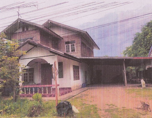 รูปที่ดินพร้อมสิ่งปลูกสร้าง คำป่าหลาย เมืองมุกดาหาร มุกดาหาร