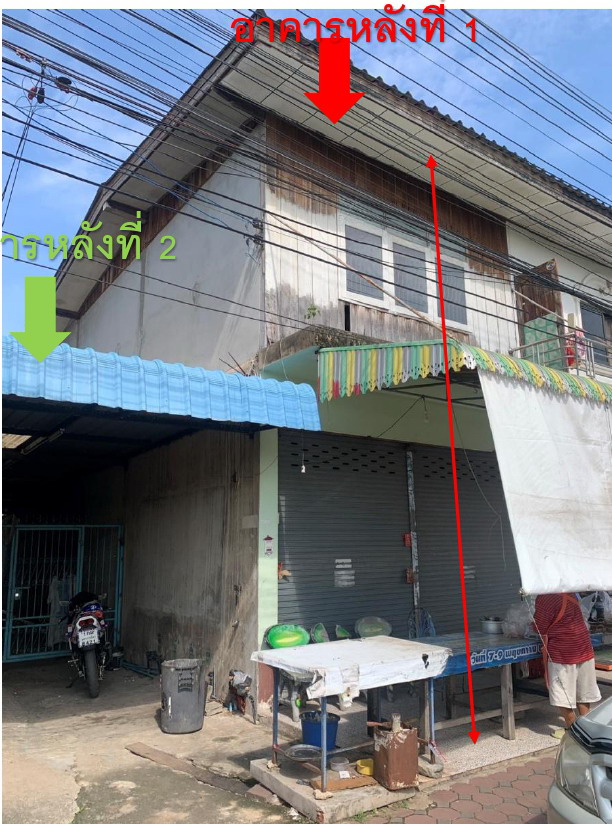 รูปที่ดินพร้อมสิ่งปลูกสร้าง หนองสาหร่าย ปากช่อง นครราชสีมา