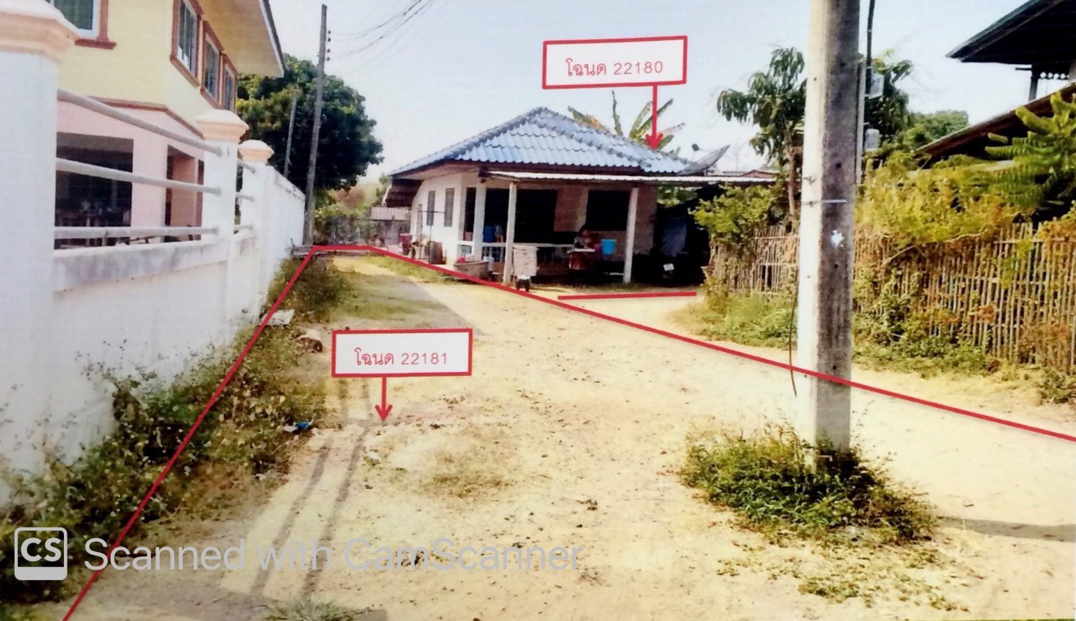 รูปที่ดินพร้อมสิ่งปลูกสร้าง มะเขือแจ้ เมืองลำพูน ลำพูน