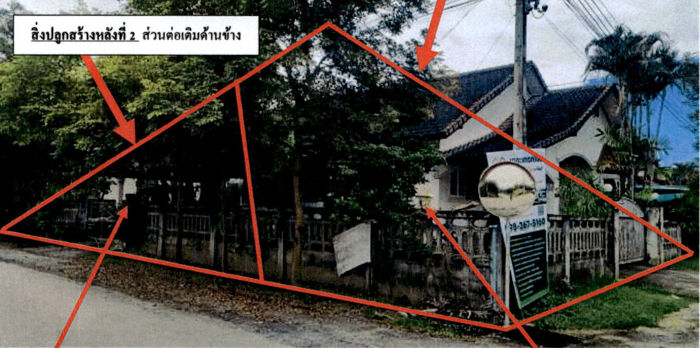 รูปที่ดินพร้อมสิ่งปลูกสร้าง ต้นธงชัย เมืองลำปาง ลำปาง