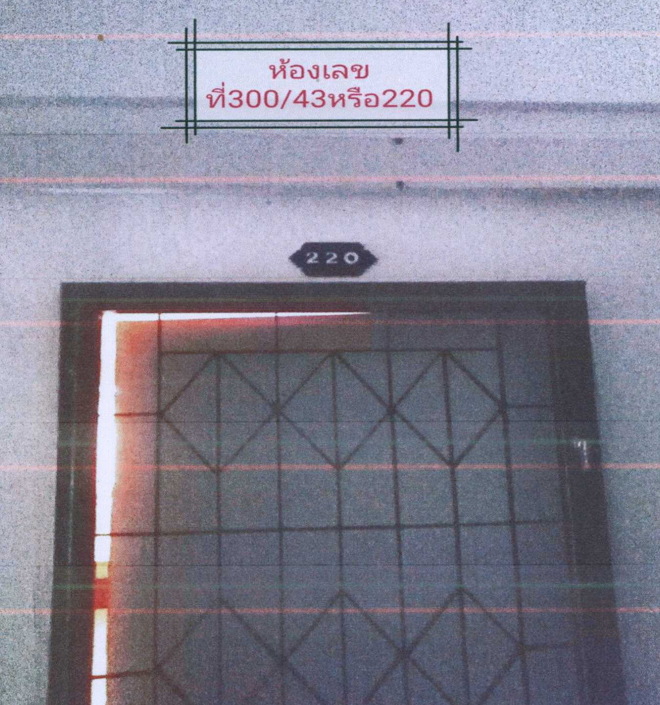 รูปห้องชุด ท่ามะขาม เมืองกาญจนบุรี กาญจนบุรี