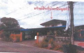 รูปที่ดินพร้อมสิ่งปลูกสร้าง เวียง ฝาง เชียงใหม่