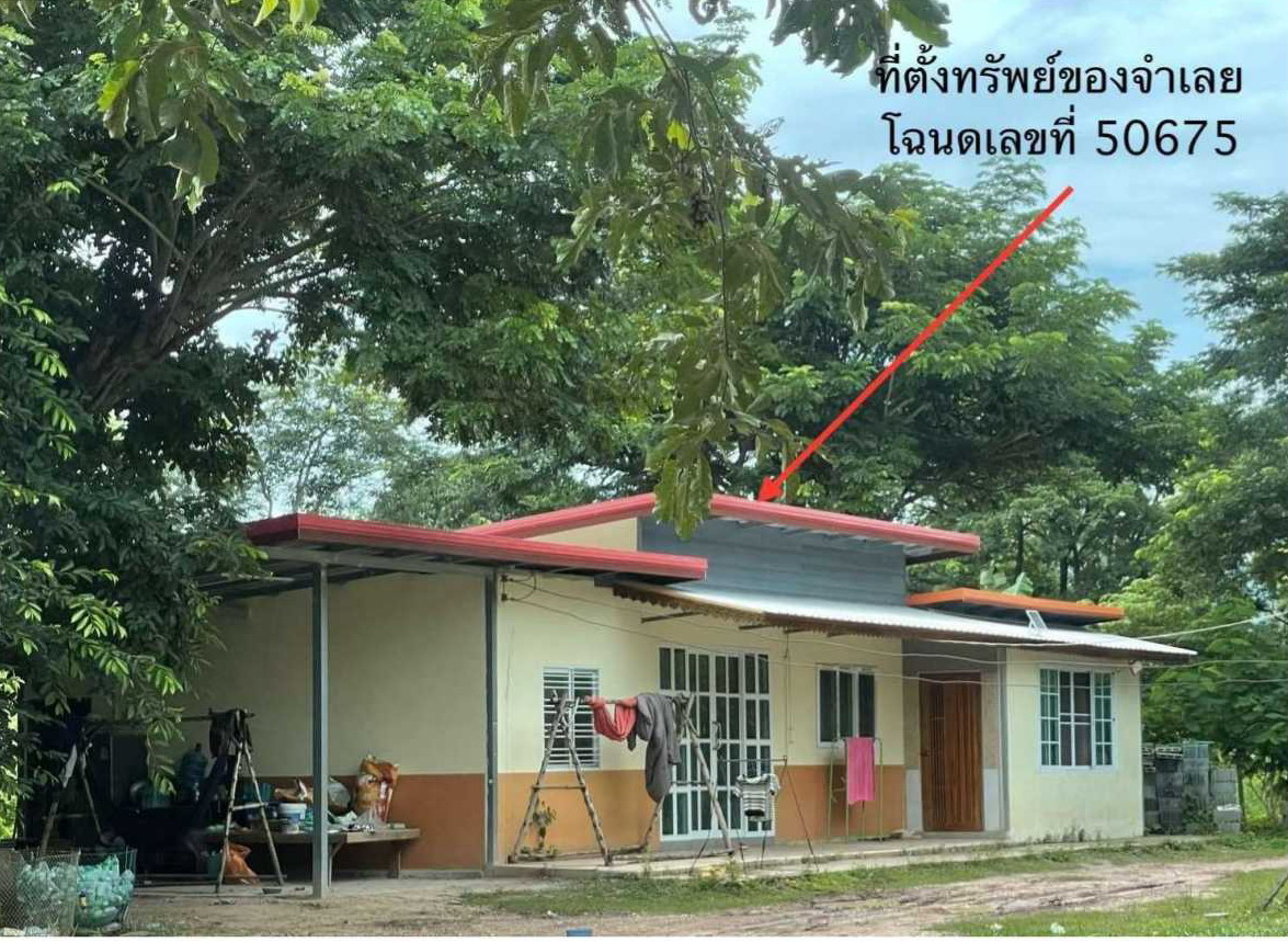 รูปที่ดินพร้อมสิ่งปลูกสร้าง หนองบัว เมืองหนองบัวลำภู หนองบัวลำภู