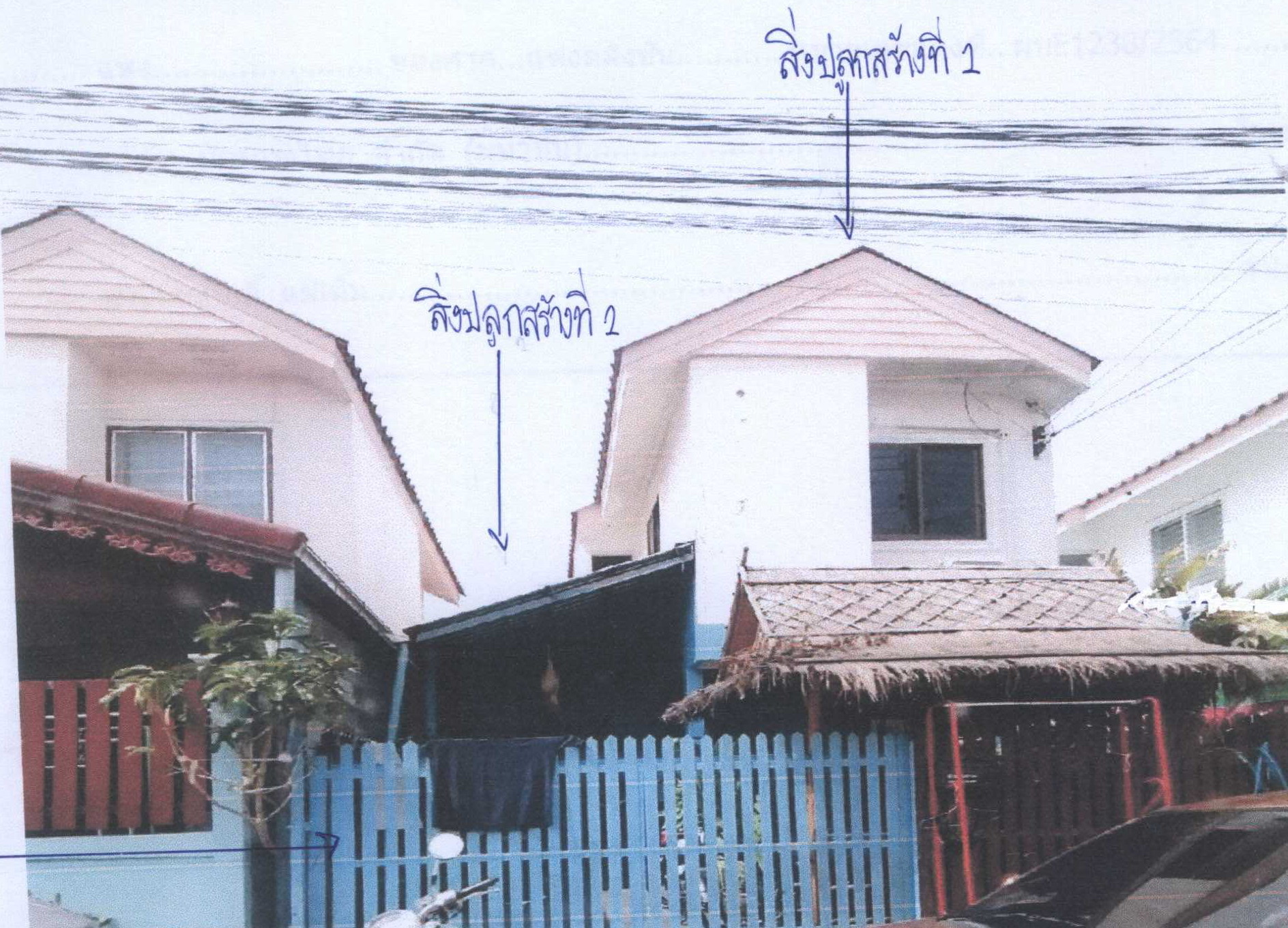 รูปที่ดินพร้อมสิ่งปลูกสร้าง วัดไทรย์ เมืองนครสวรรค์ นครสวรรค์