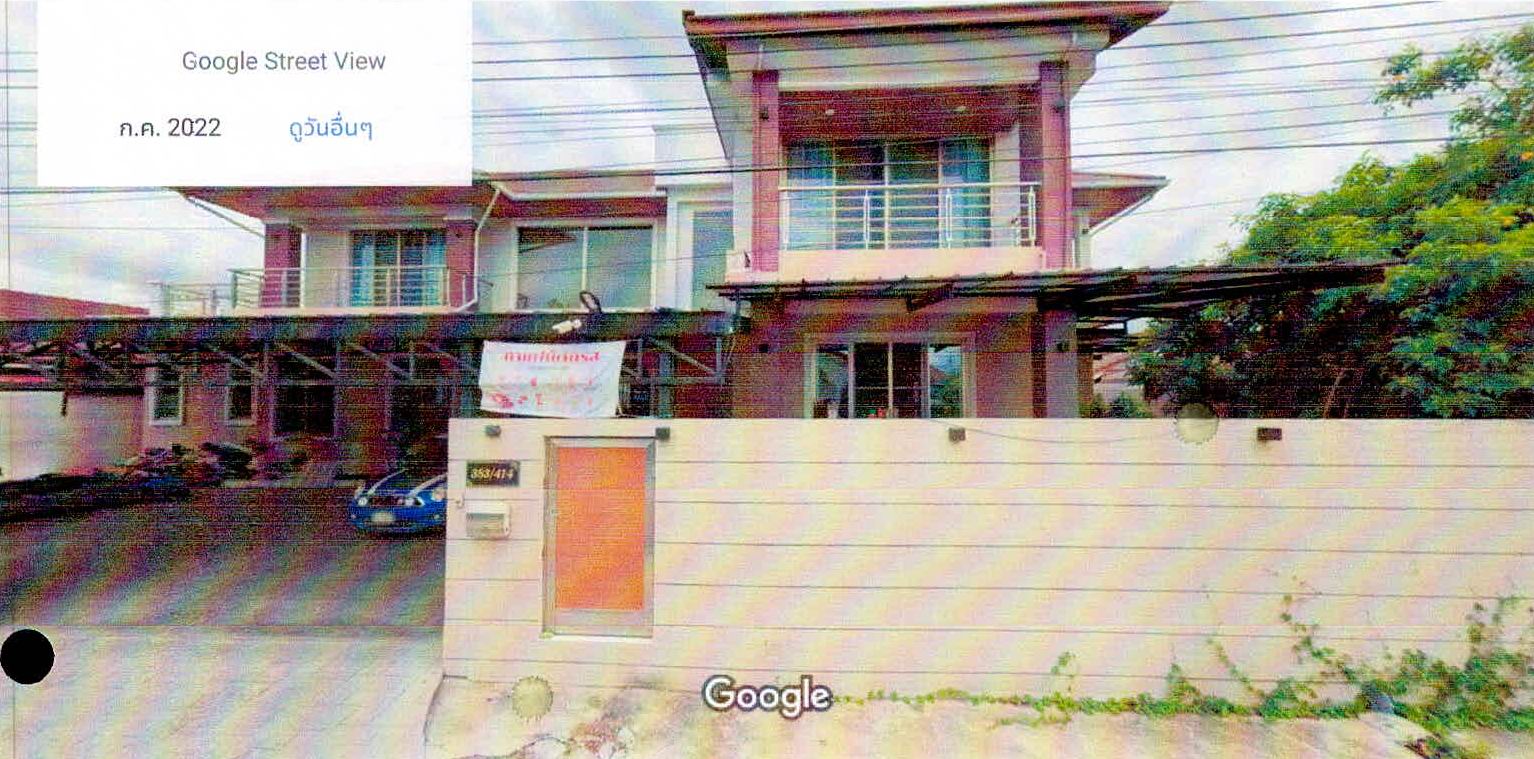 รูปที่ดินพร้อมสิ่งปลูกสร้าง ในเมือง เมืองชัยภูมิ ชัยภูมิ