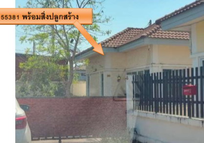 รูปที่ดินพร้อมสิ่งปลูกสร้าง ท่าตูม ศรีมหาโพธิ ปราจีนบุรี