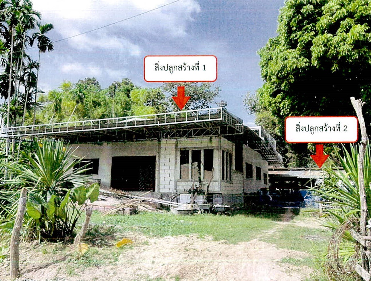 รูปที่ดินพร้อมสิ่งปลูกสร้าง โชคเหนือ ลำดวน สุรินทร์