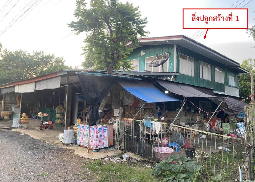 รูปที่ดินพร้อมสิ่งปลูกสร้าง ยางโทน หนองม่วง ลพบุรี