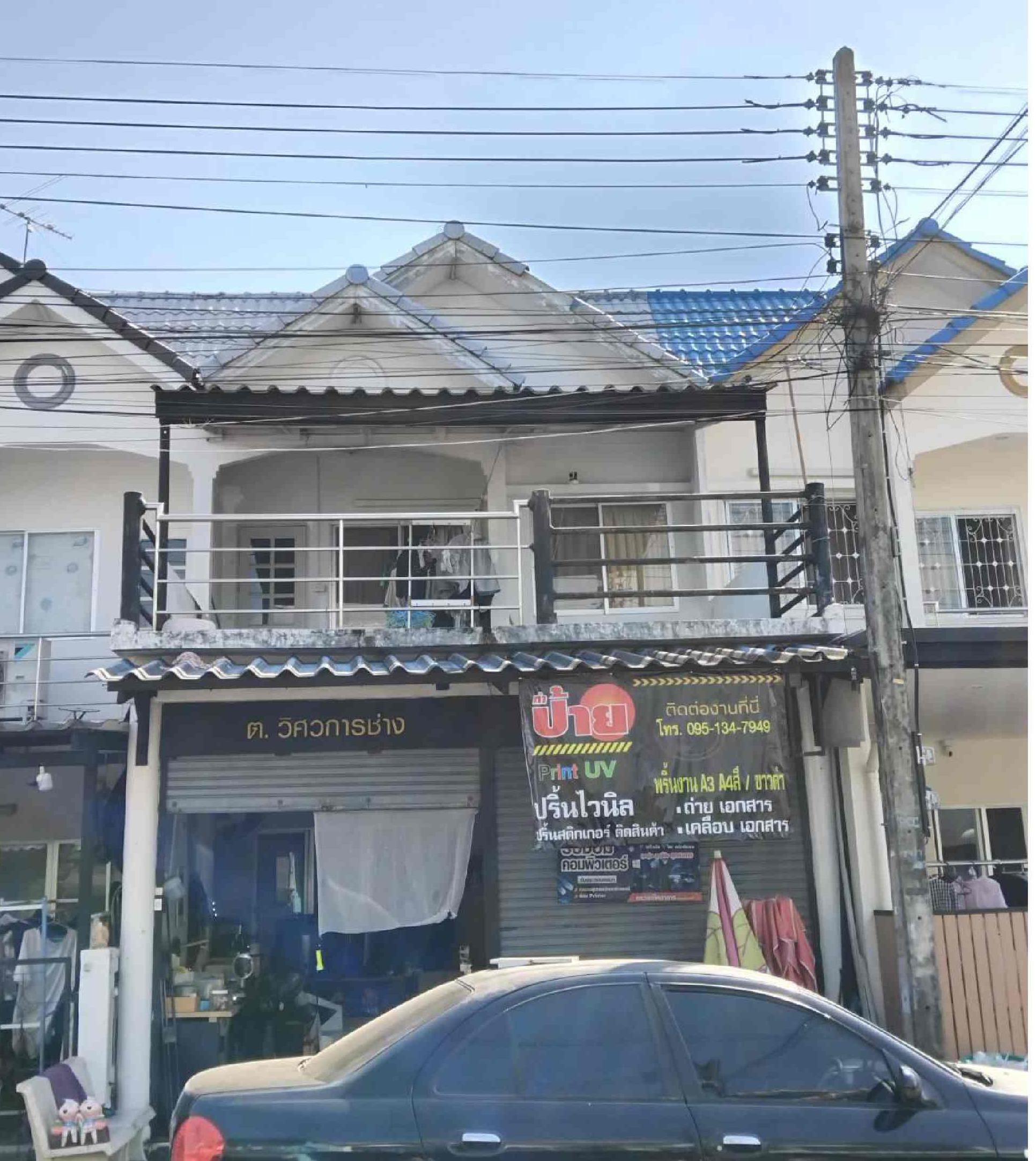 รูปที่ดินพร้อมสิ่งปลูกสร้าง ลาดสวาย ลำลูกกา ปทุมธานี