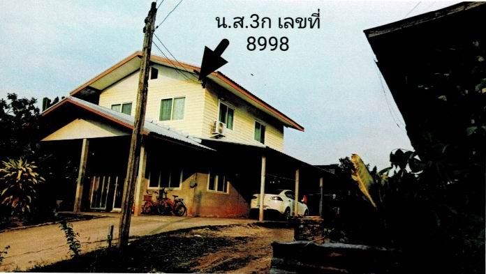 รูปที่ดินพร้อมสิ่งปลูกสร้าง ผักปัง ภูเขียว ชัยภูมิ