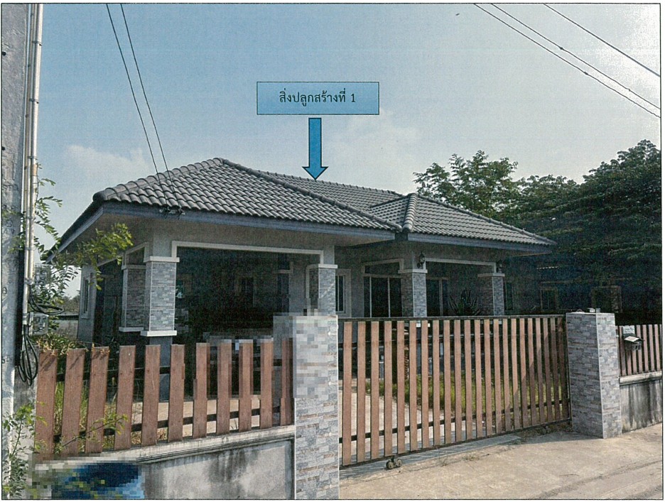 รูปที่ดินพร้อมสิ่งปลูกสร้าง แปลงยาว แปลงยาว ฉะเชิงเทรา