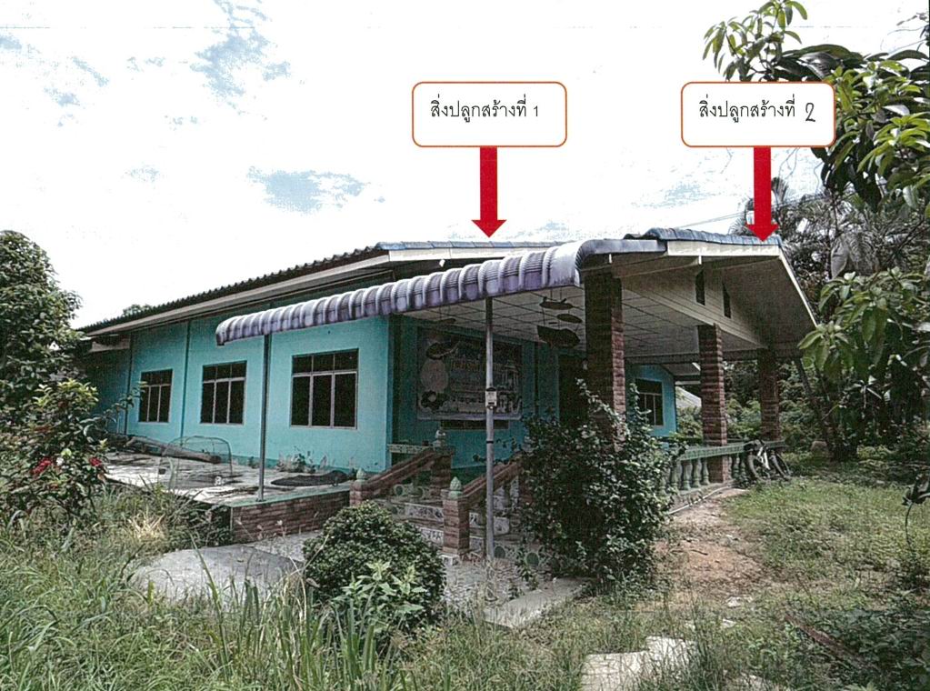 รูปที่ดินพร้อมสิ่งปลูกสร้าง บ้านคา บ้านคา ราชบุรี