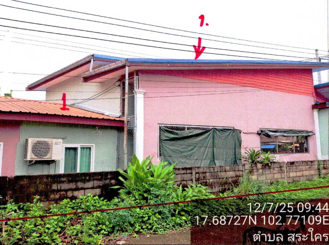 รูปที่ดินพร้อมสิ่งปลูกสร้าง สระใคร สระใคร หนองคาย