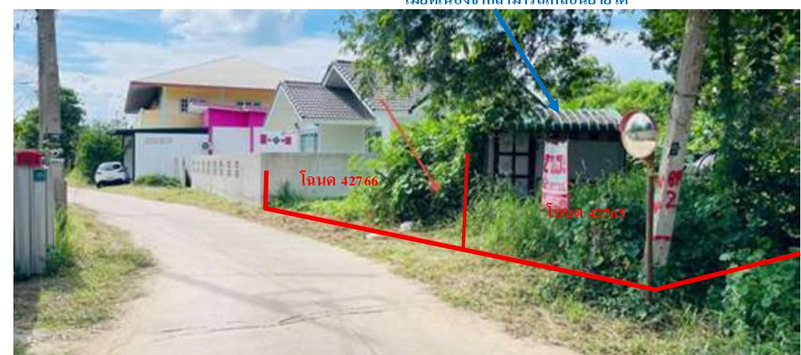 รูปที่ดินว่างเปล่า นครสวรรค์ตก เมืองนครสวรรค์ นครสวรรค์