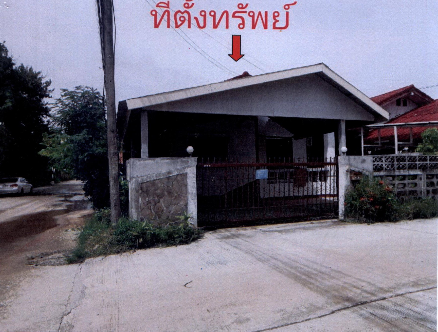 รูปที่ดินพร้อมสิ่งปลูกสร้าง แสนสุข วารินชำราบ อุบลราชธานี