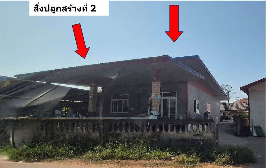 รูปที่ดินพร้อมสิ่งปลูกสร้าง บ้านฝาง บ้านฝาง ขอนแก่น
