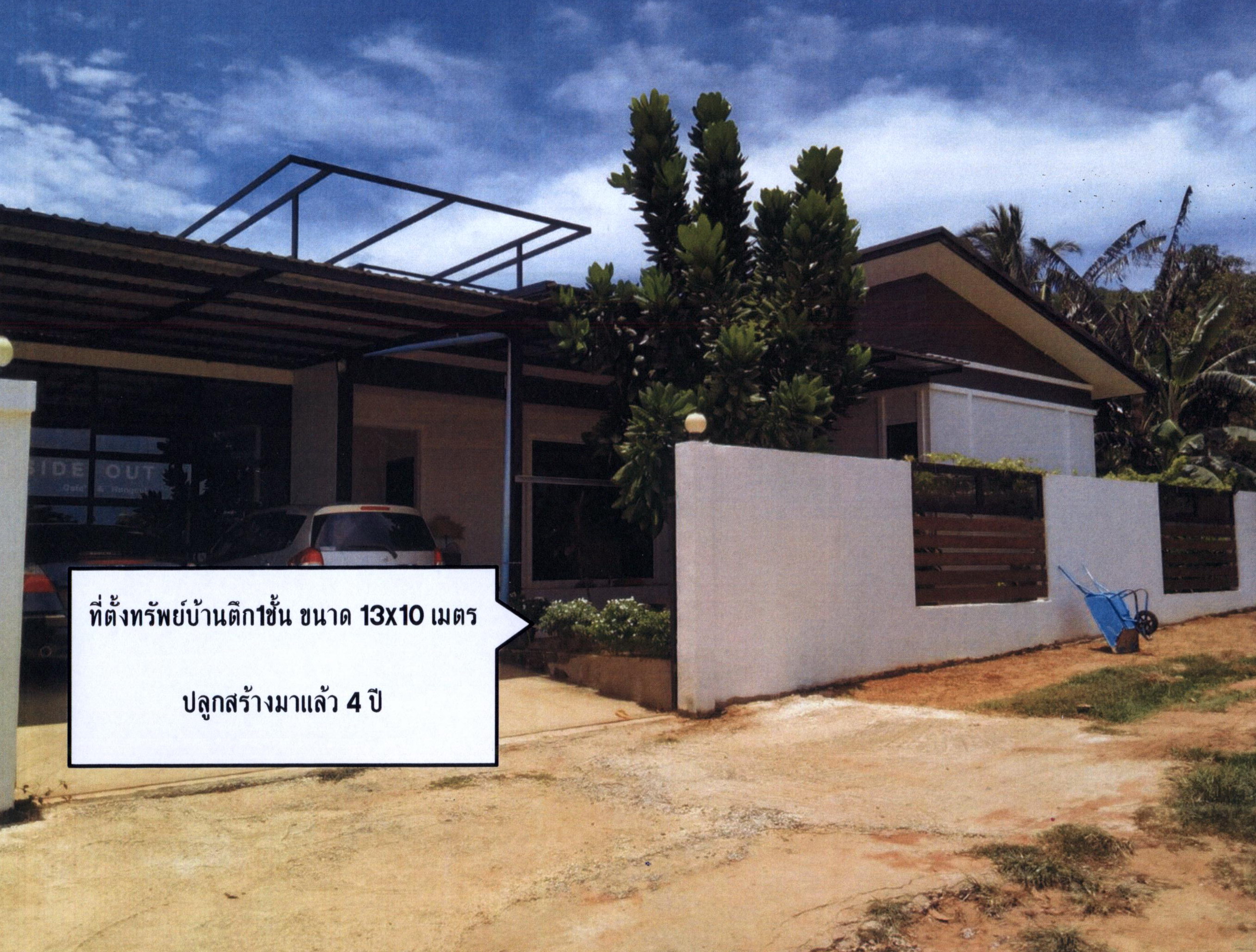 รูปที่ดินพร้อมสิ่งปลูกสร้าง ปราณบุรี ปราณบุรี ประจวบคีรีขันธ์