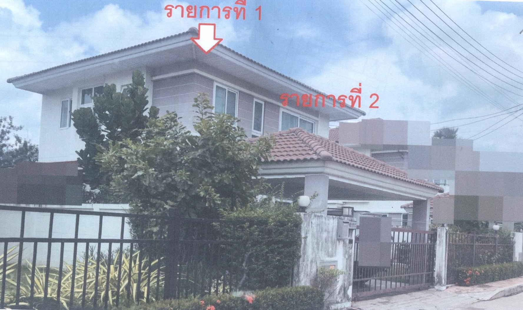 รูปที่ดินพร้อมสิ่งปลูกสร้าง แสนสุข วารินชำราบ อุบลราชธานี