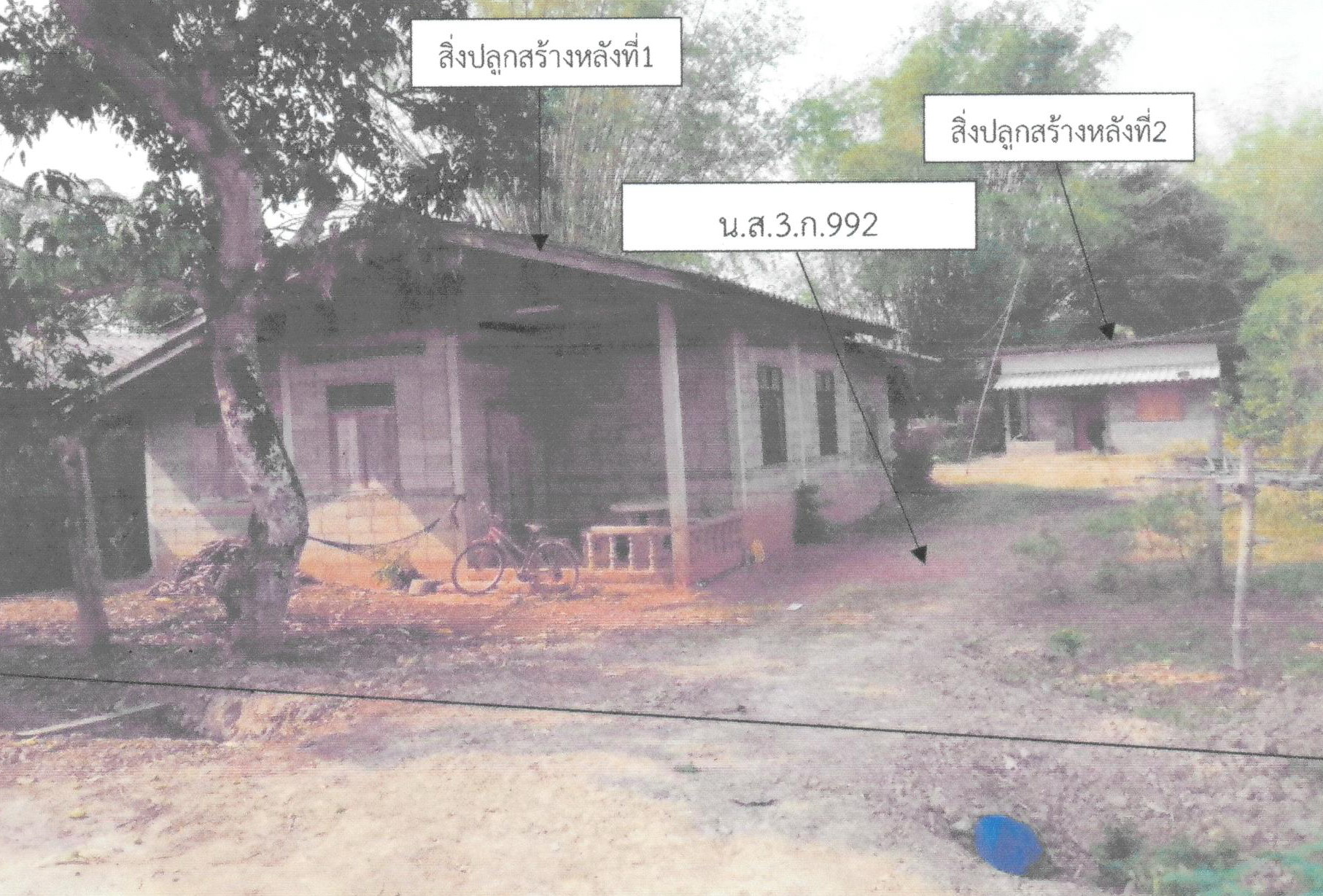 รูปที่ดินพร้อมสิ่งปลูกสร้าง สถาน เชียงของ เชียงราย