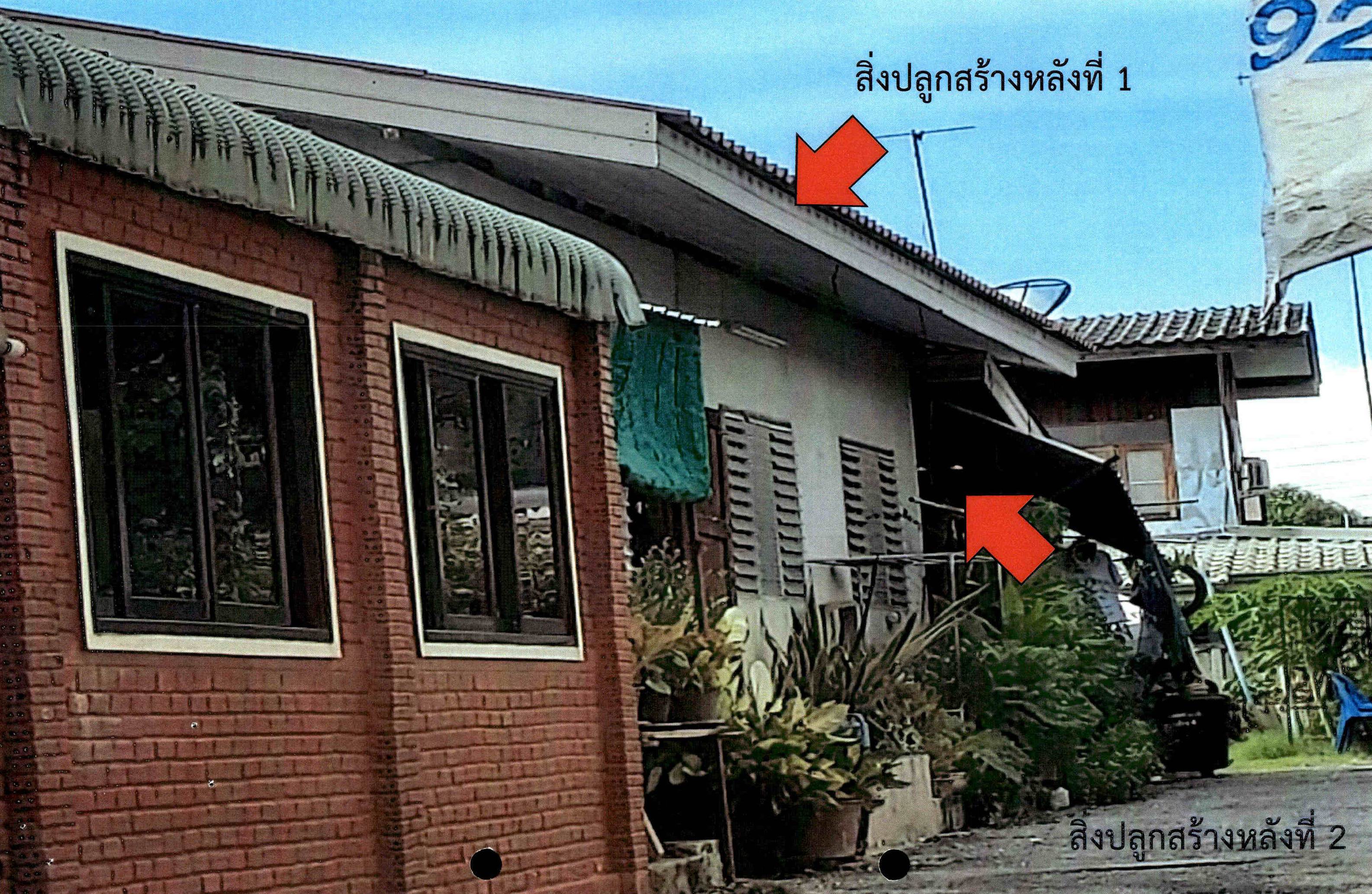 รูปที่ดินพร้อมสิ่งปลูกสร้าง ในเมือง(บ้านคลอง) เมืองพิษณุโลก พิษณุโลก