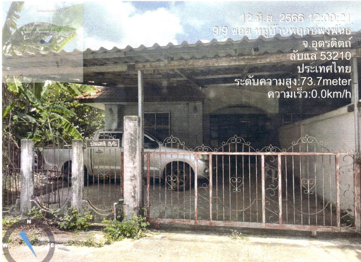 รูปที่ดินพร้อมสิ่งปลูกสร้าง ทุ่งยั้ง ลับแล อุตรดิตถ์