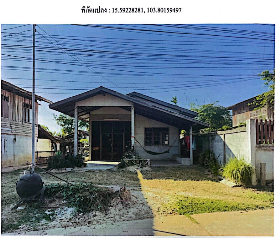 รูปที่ดินพร้อมสิ่งปลูกสร้าง สระคู สุวรรณภูมิ ร้อยเอ็ด