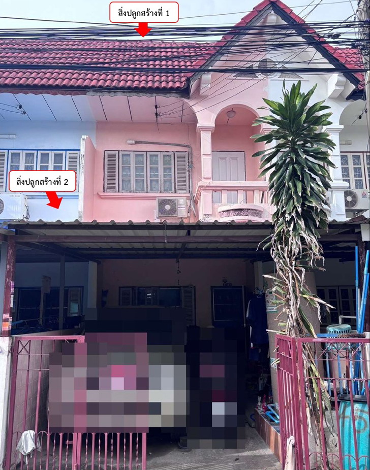 รูปที่ดินพร้อมสิ่งปลูกสร้าง แพรกษา เมืองสมุทรปราการ สมุทรปราการ
