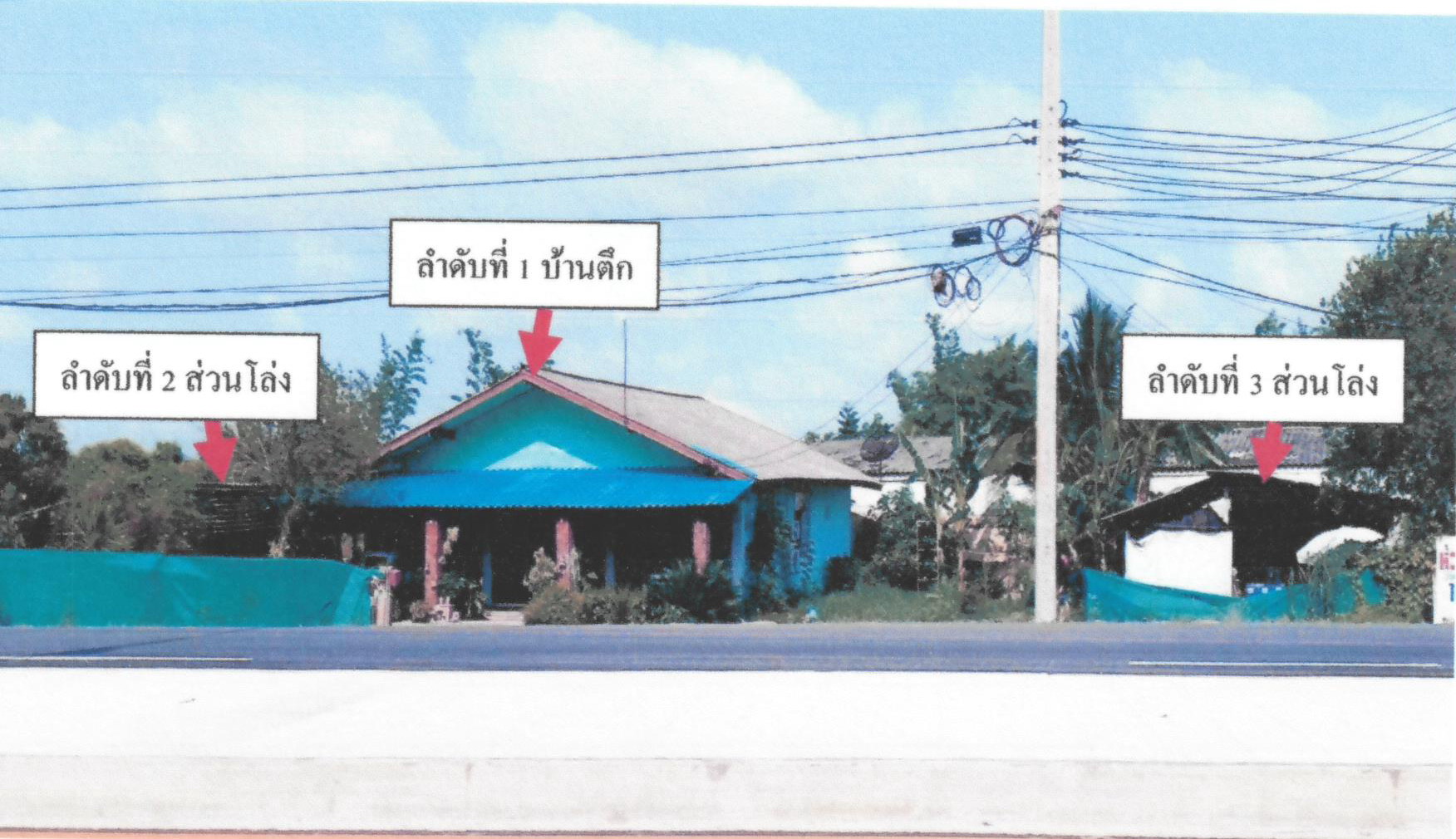 รูปที่ดินพร้อมสิ่งปลูกสร้าง เวียง เทิง เชียงราย