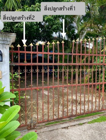 รูปที่ดินพร้อมสิ่งปลูกสร้าง ป่าสัก เมืองลำพูน ลำพูน