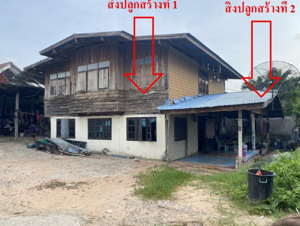 รูปที่ดินพร้อมสิ่งปลูกสร้าง บ่อใหญ่ บรบือ มหาสารคาม