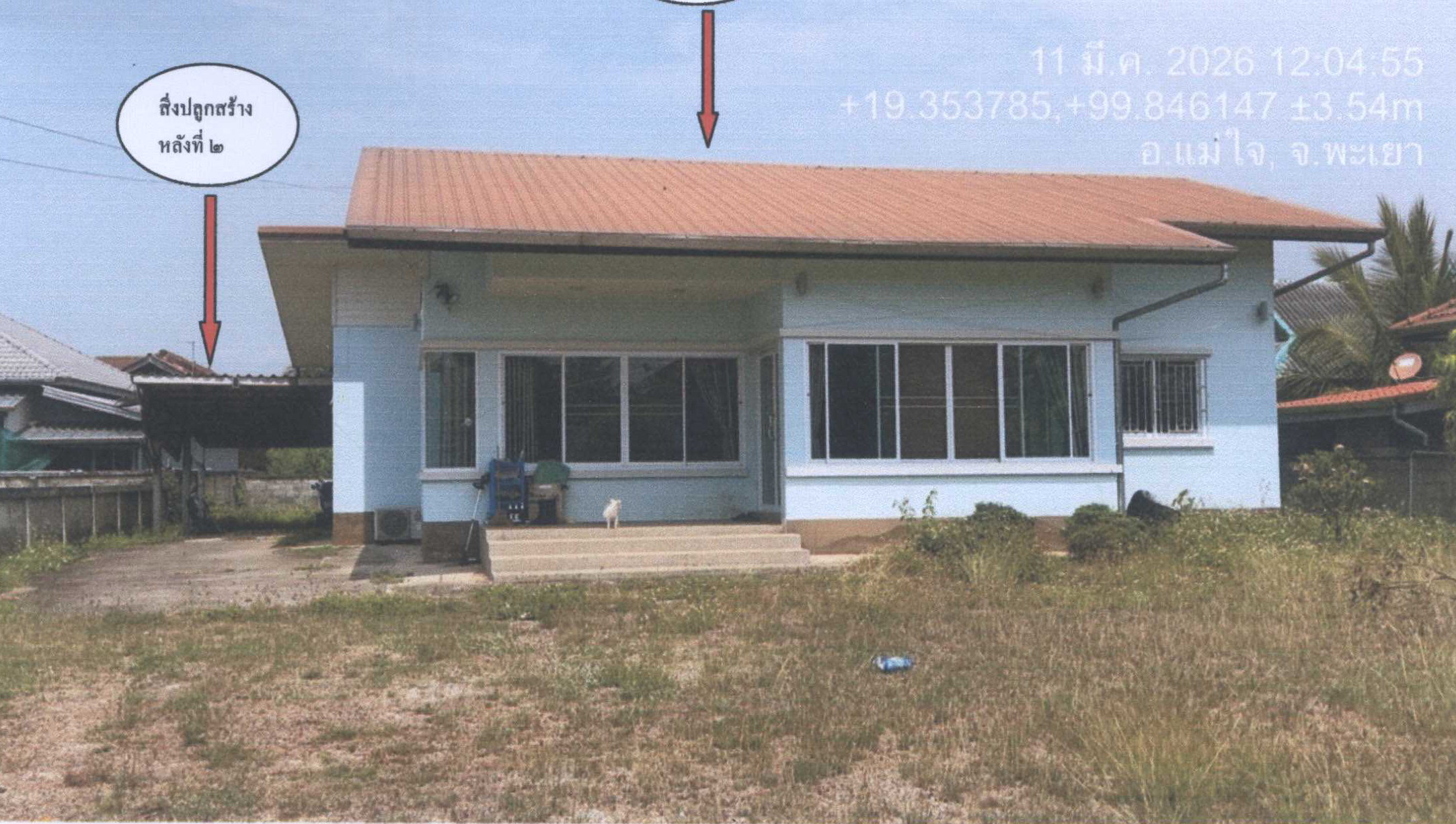 รูปที่ดินพร้อมสิ่งปลูกสร้าง บ้านเหล่า แม่ใจ พะเยา